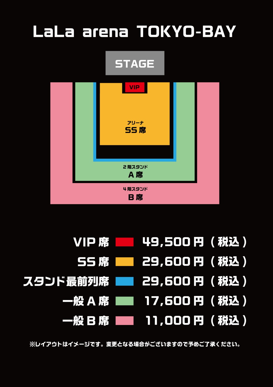 seat_image